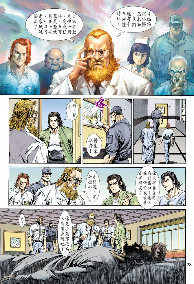第24页