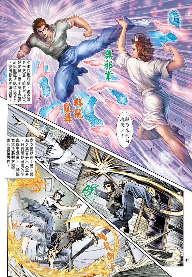 第28页