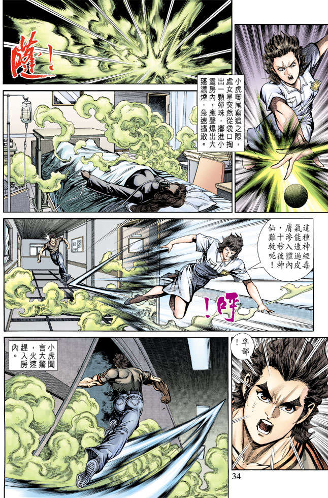 第30页