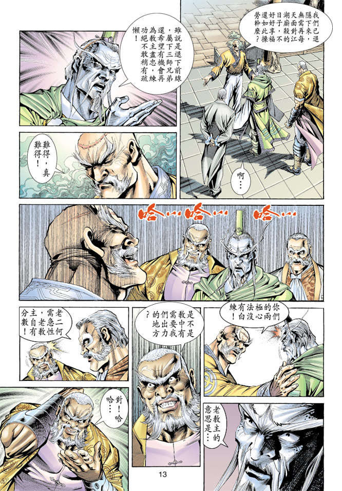 第10页