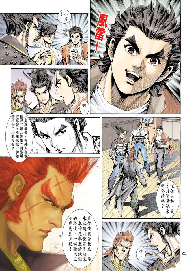 第21页
