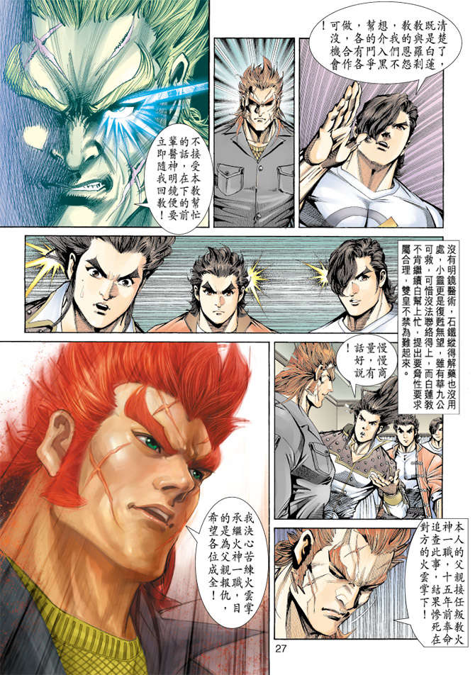 第23页