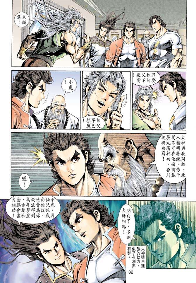 第28页