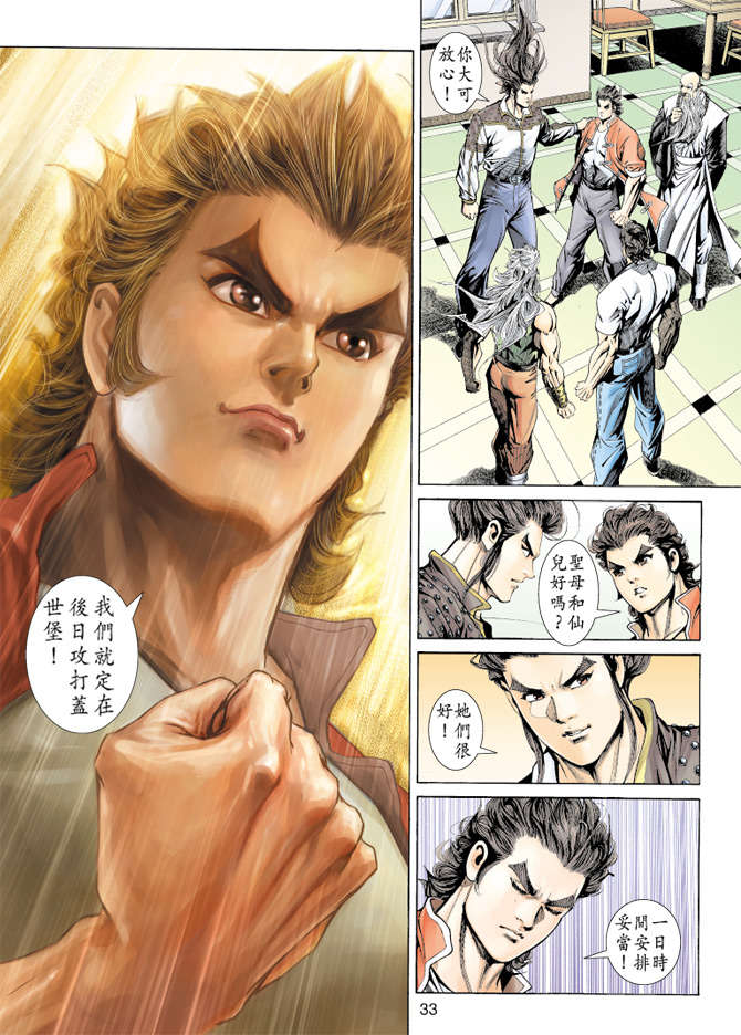 第29页
