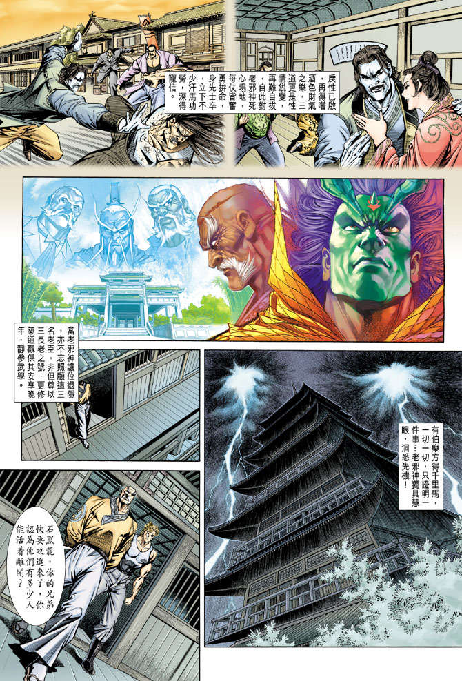 第3页