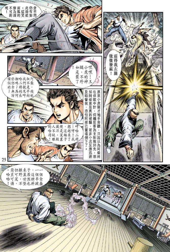 第22页