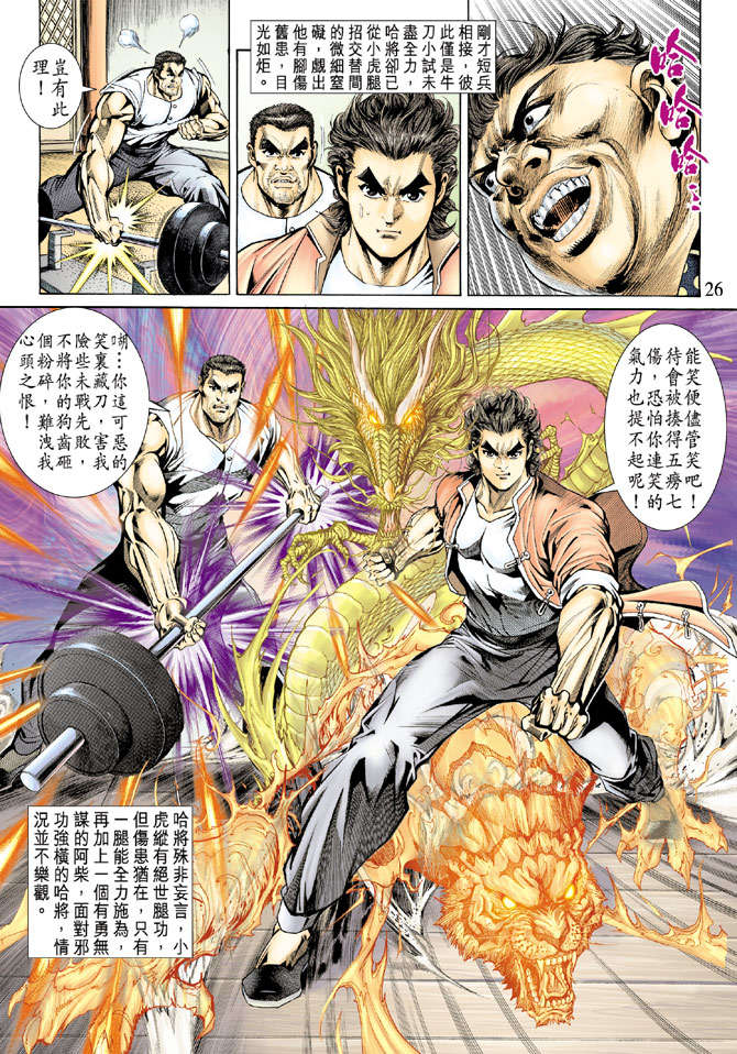 第23页