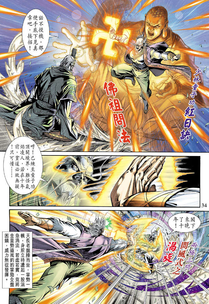 第31页