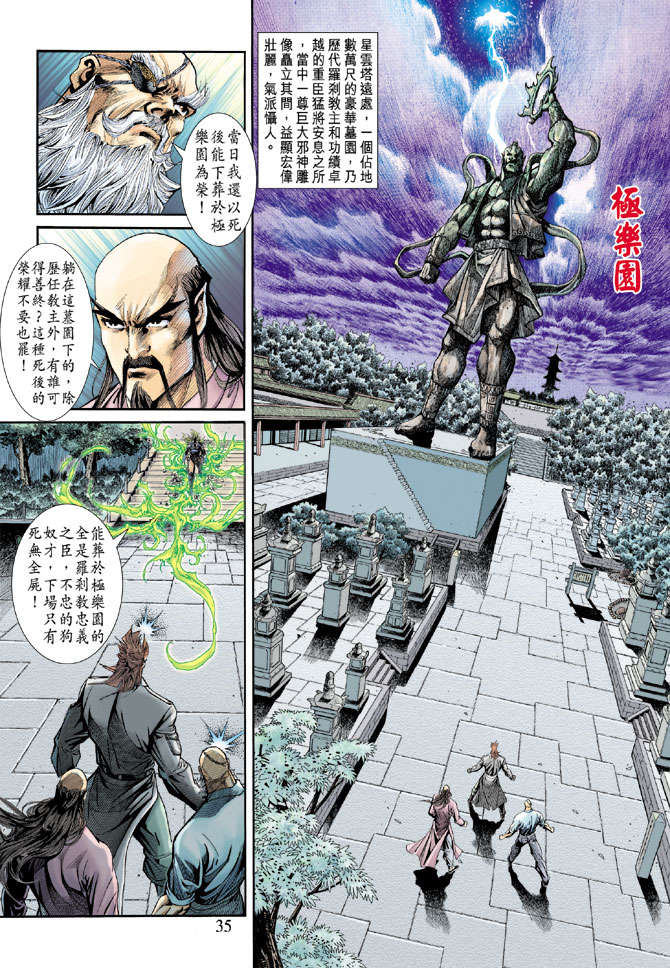 第32页