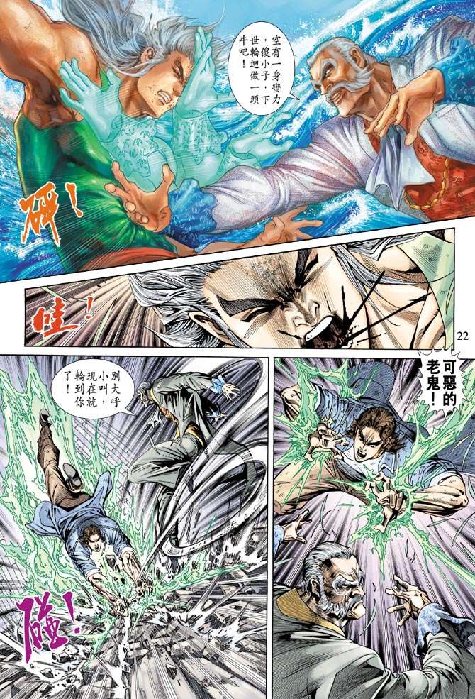 第19页