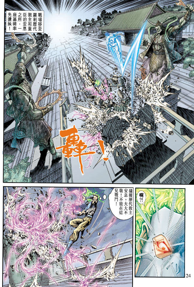 第21页