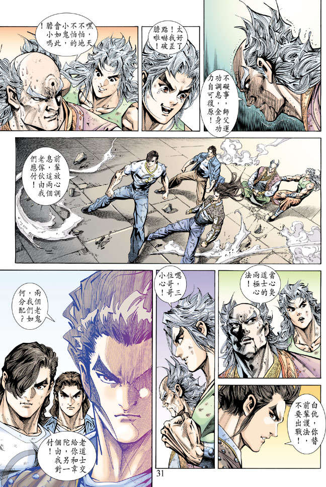 第28页