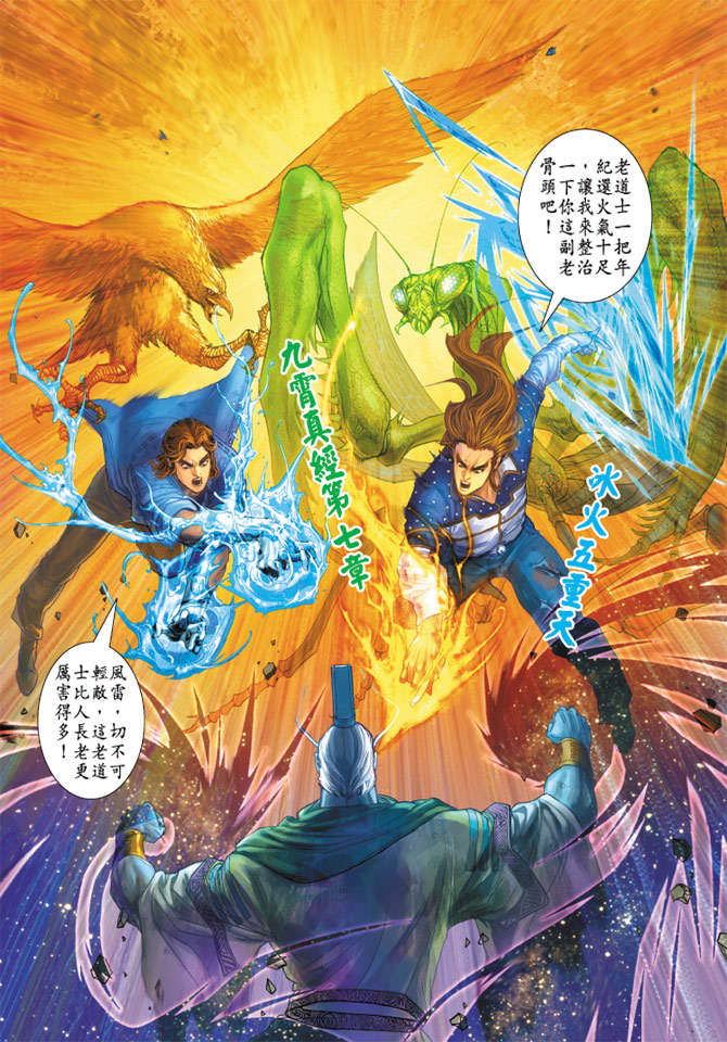 第30页