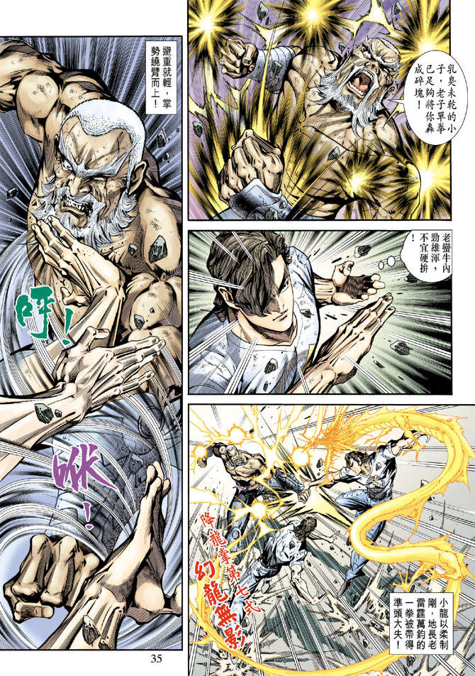 第32页