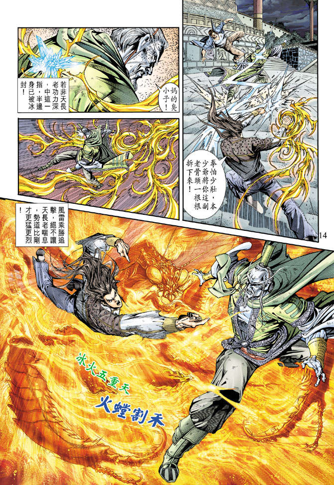 第11页