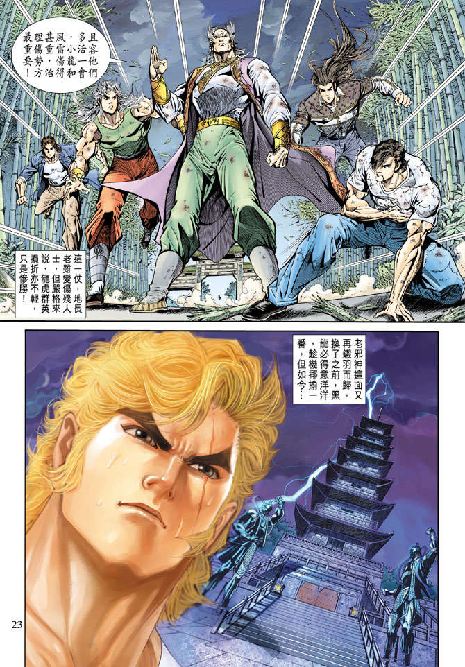 第20页