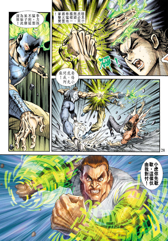第25页