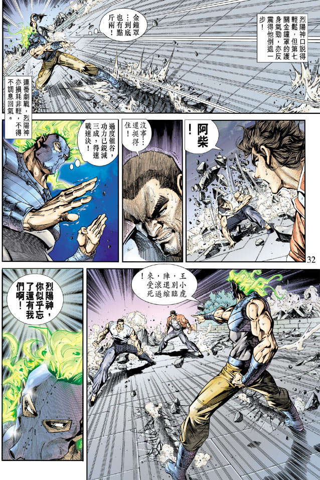 第29页