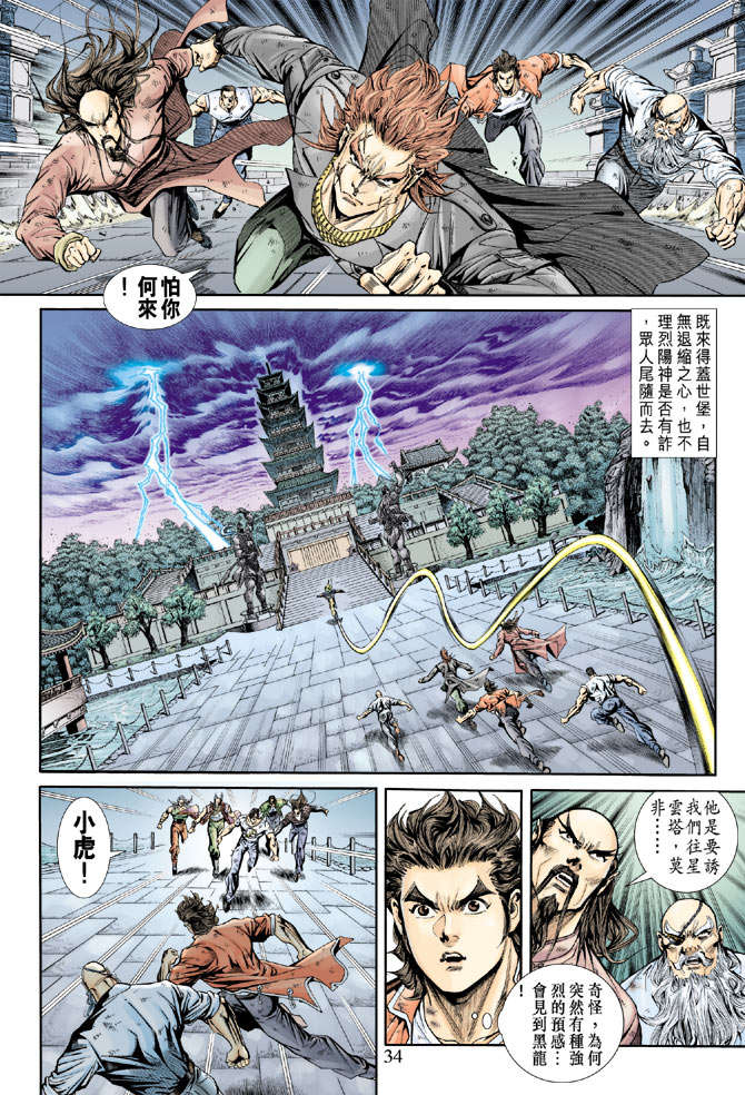 第31页