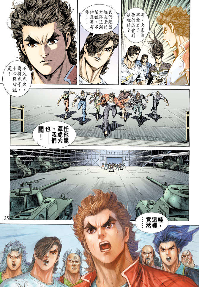 第32页