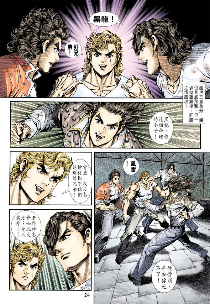 第21页