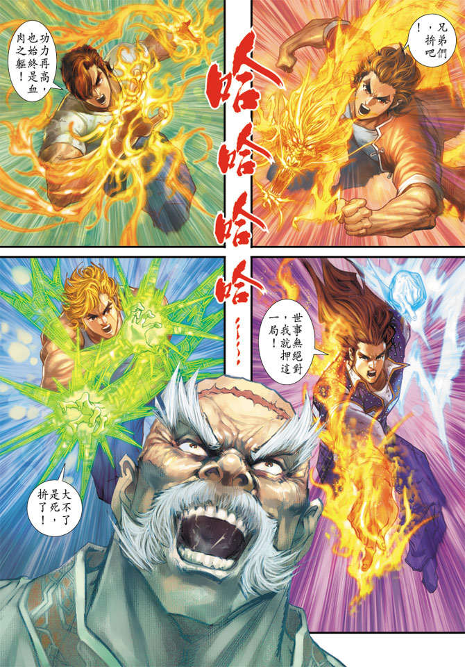 第30页