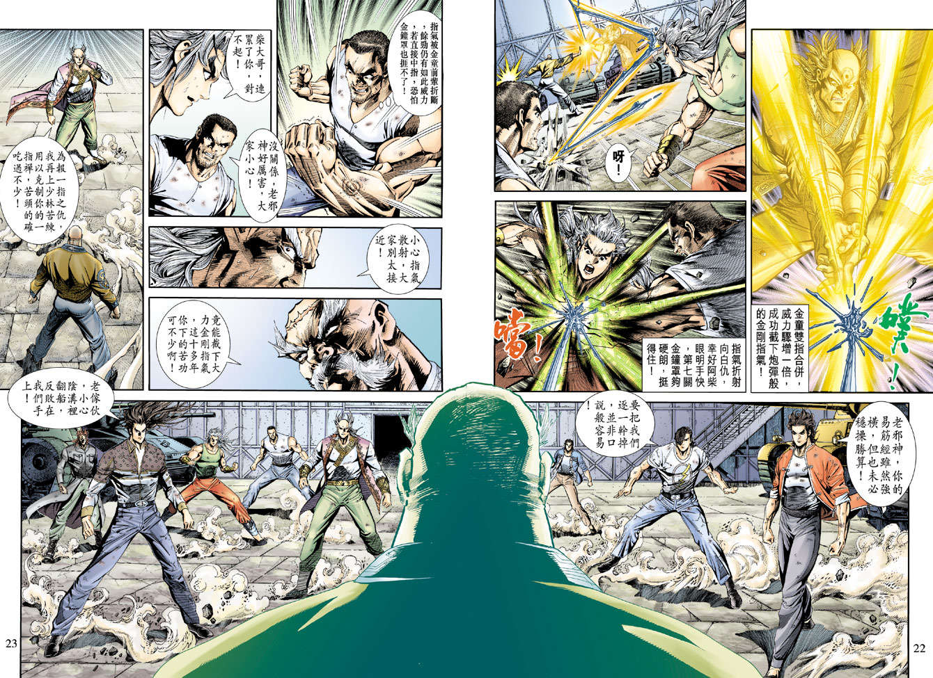 第19页
