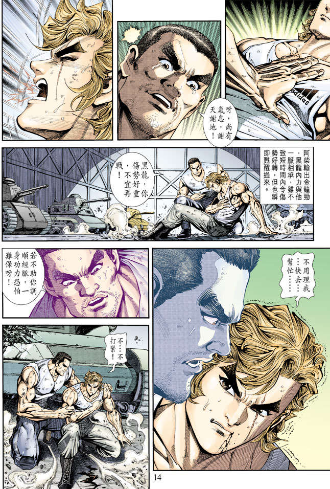第11页