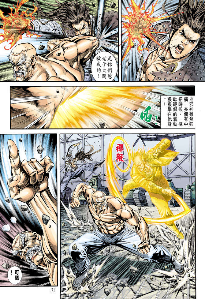 第27页