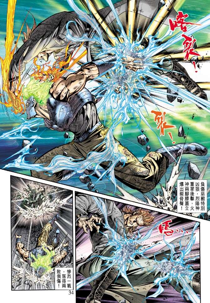 第29页