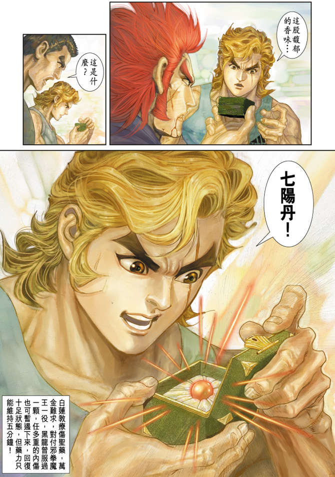 第32页