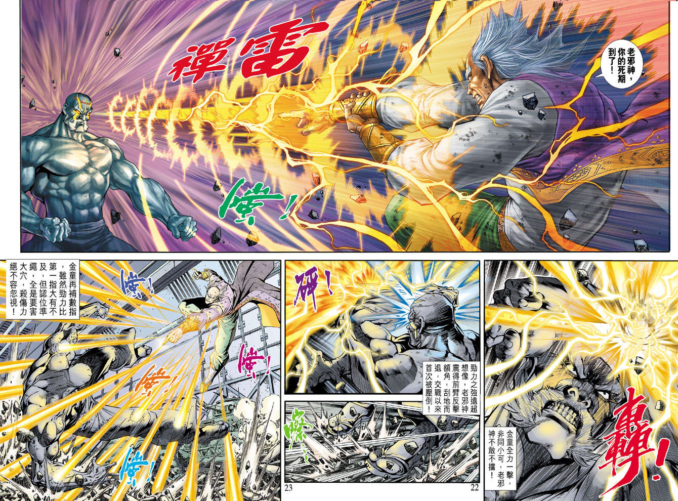 第19页