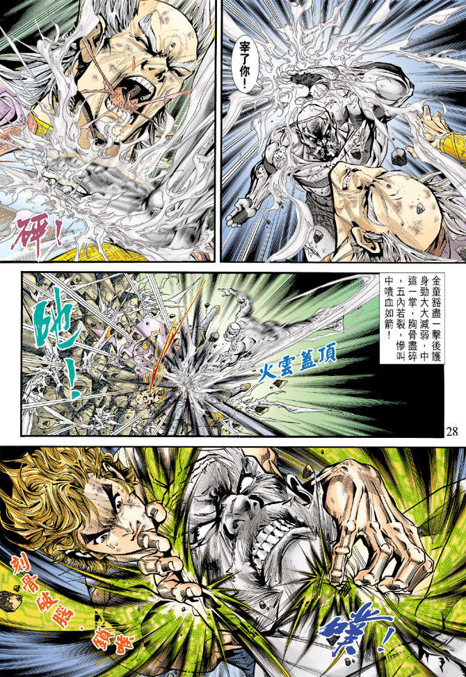 第24页