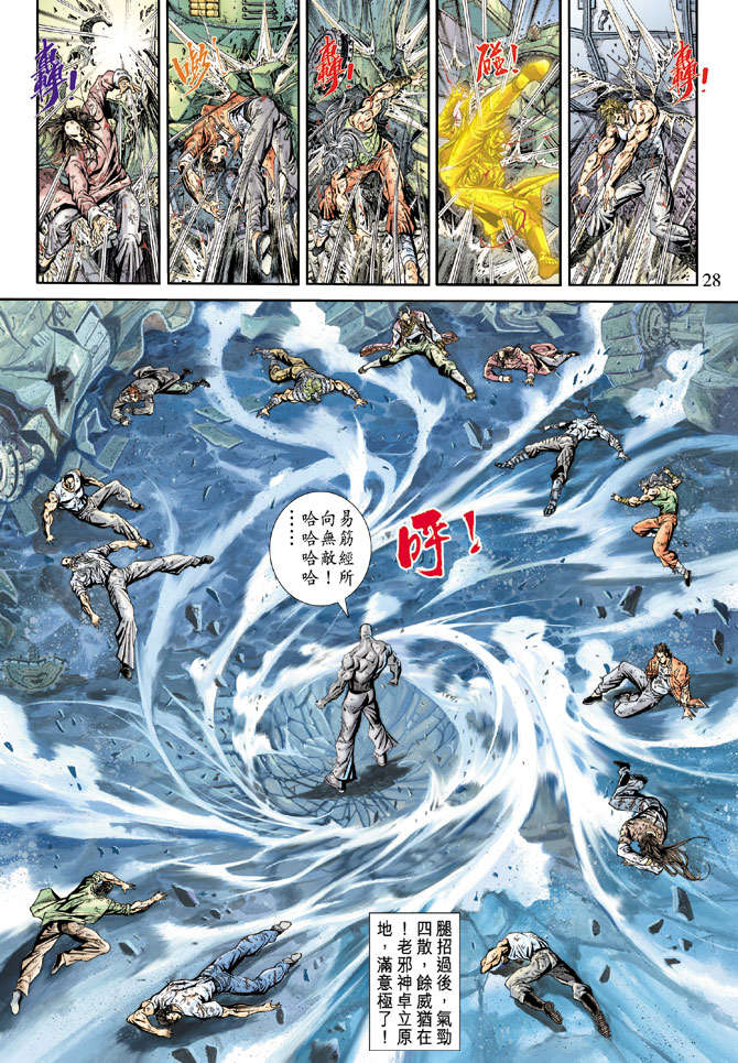 第23页