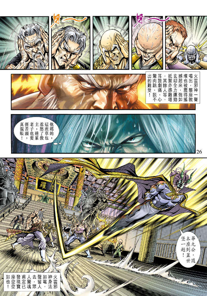 第22页
