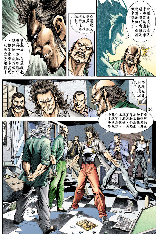 第23页