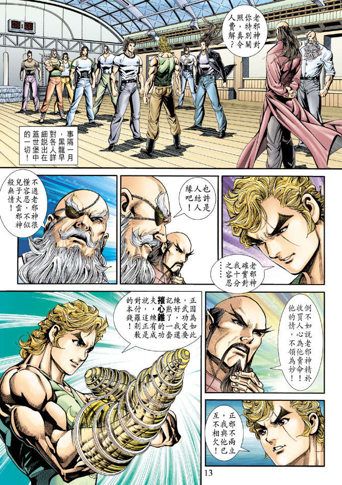 第10页
