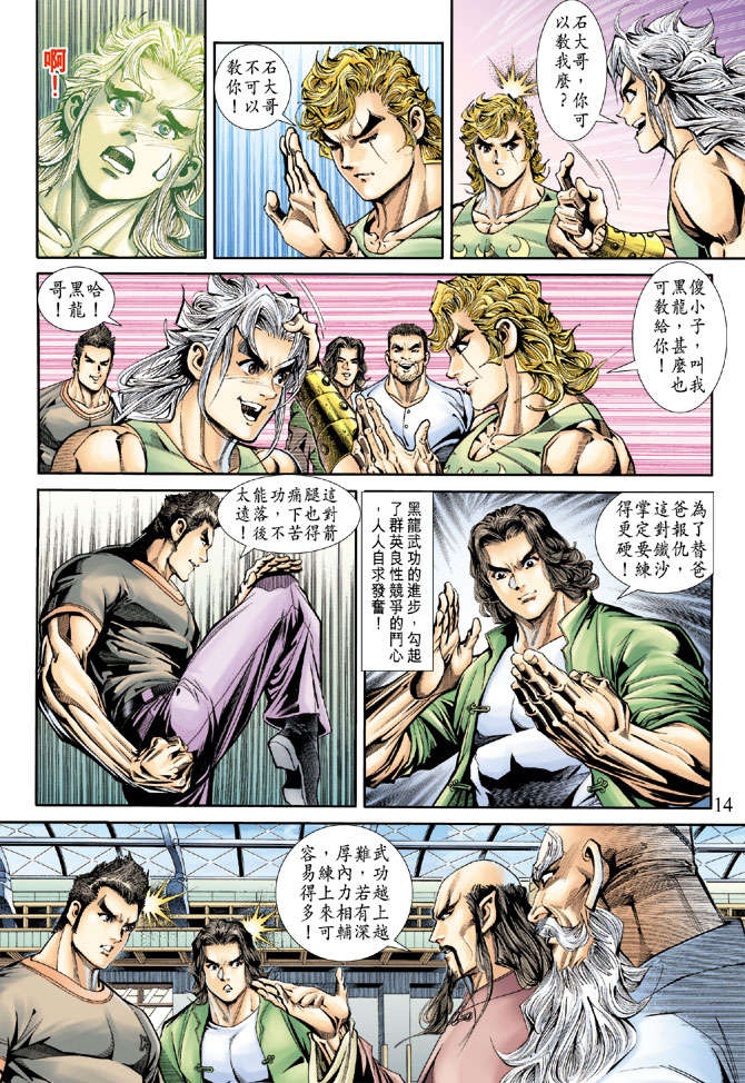 第11页