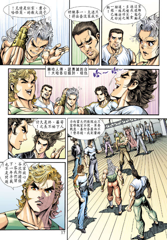第14页