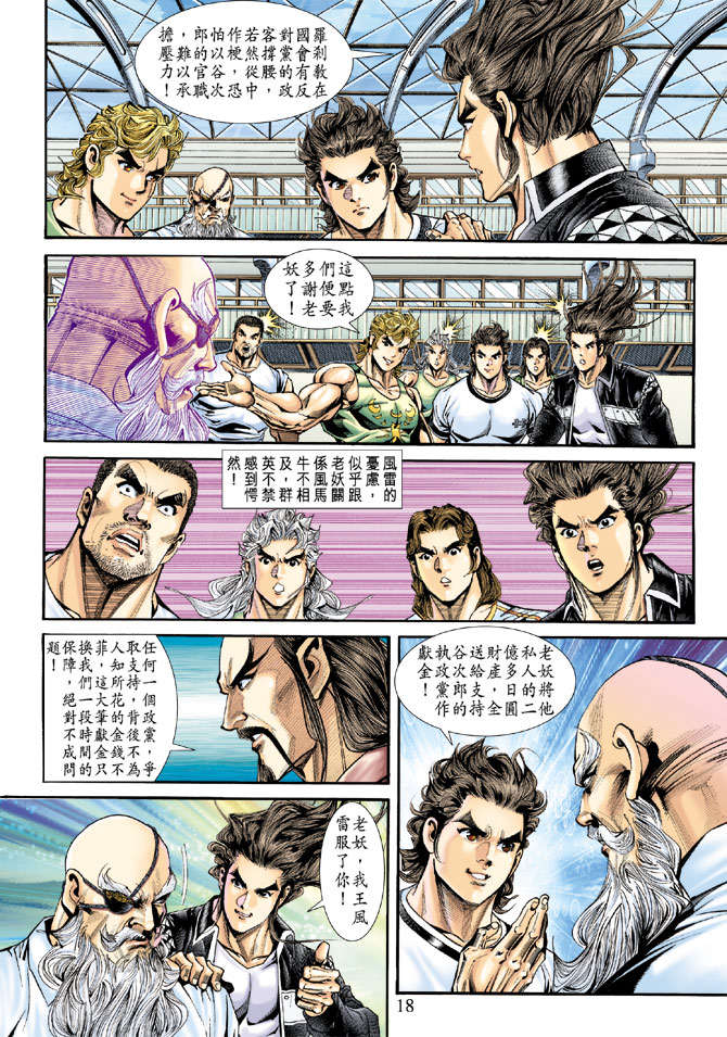 第15页