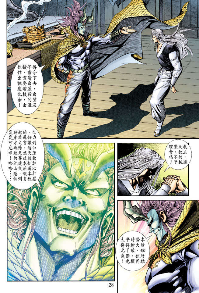 第25页