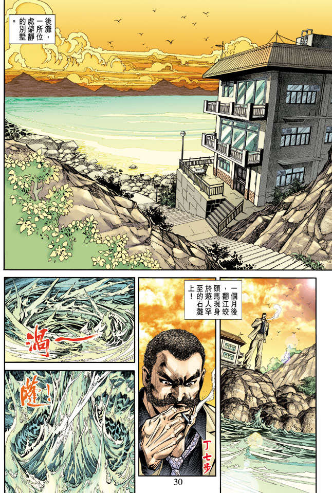 第27页