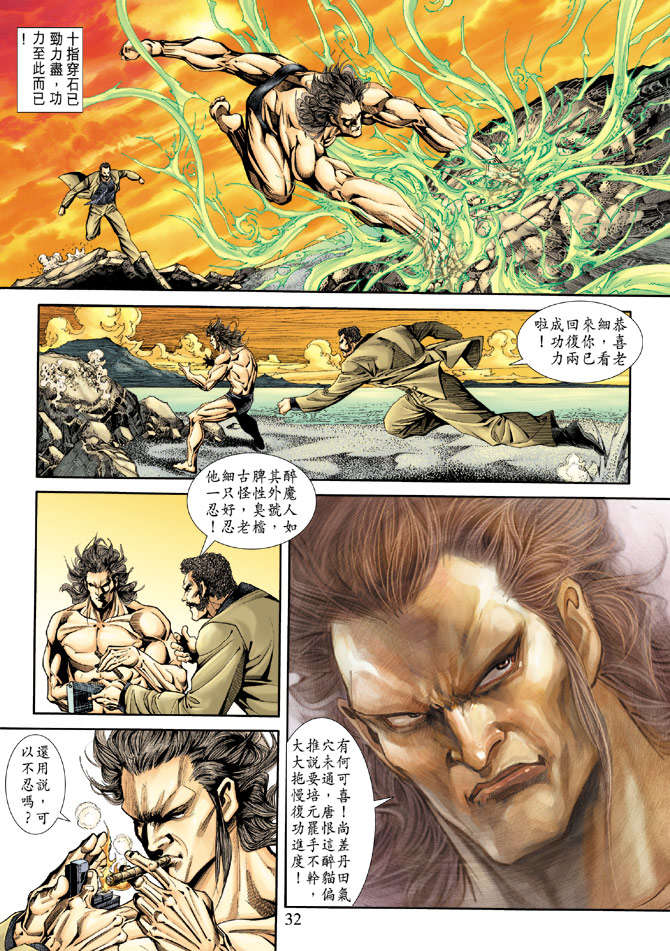 第29页