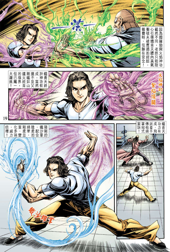 第16页