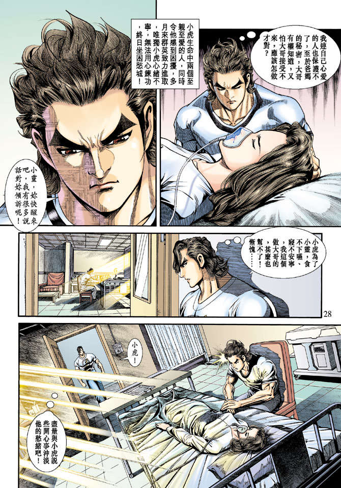 第25页