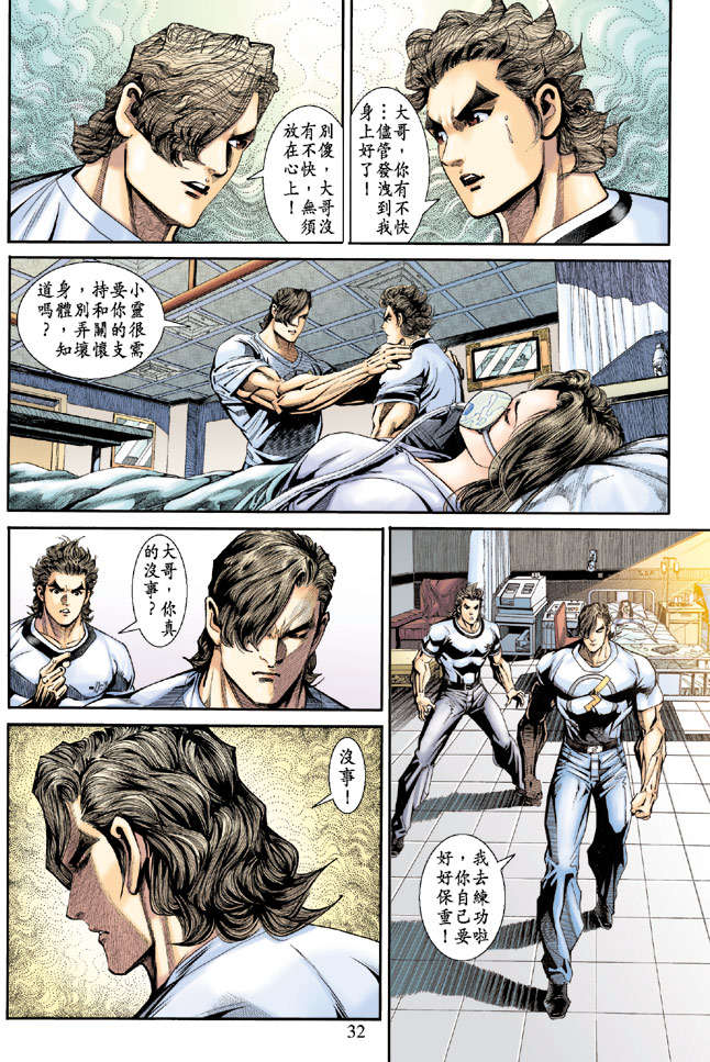 第29页