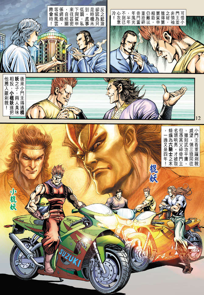 第9页
