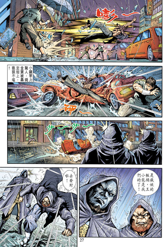 第24页