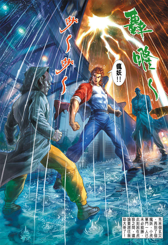 第31页