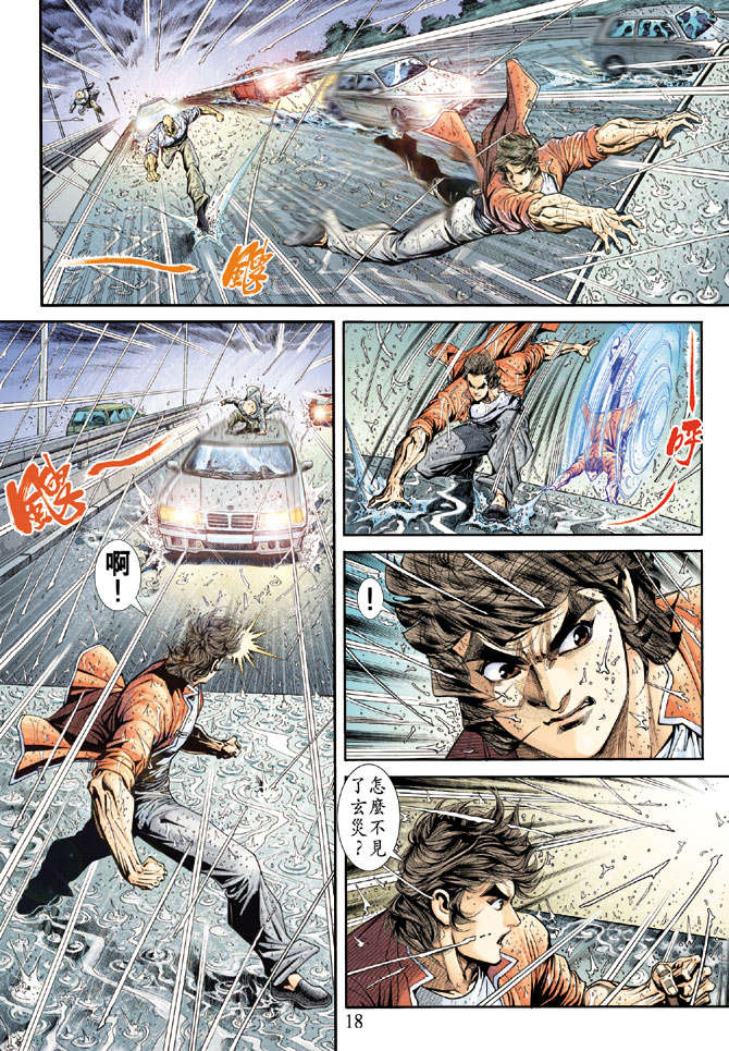 第15页